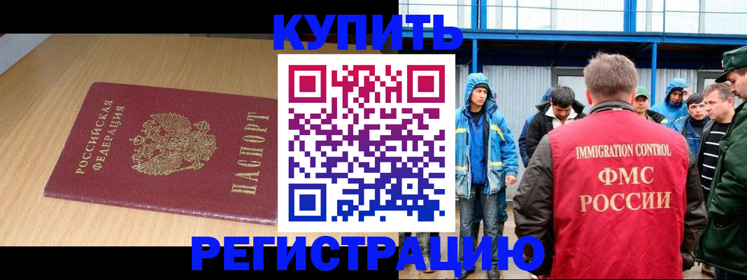 пропишу в квартире в Истре